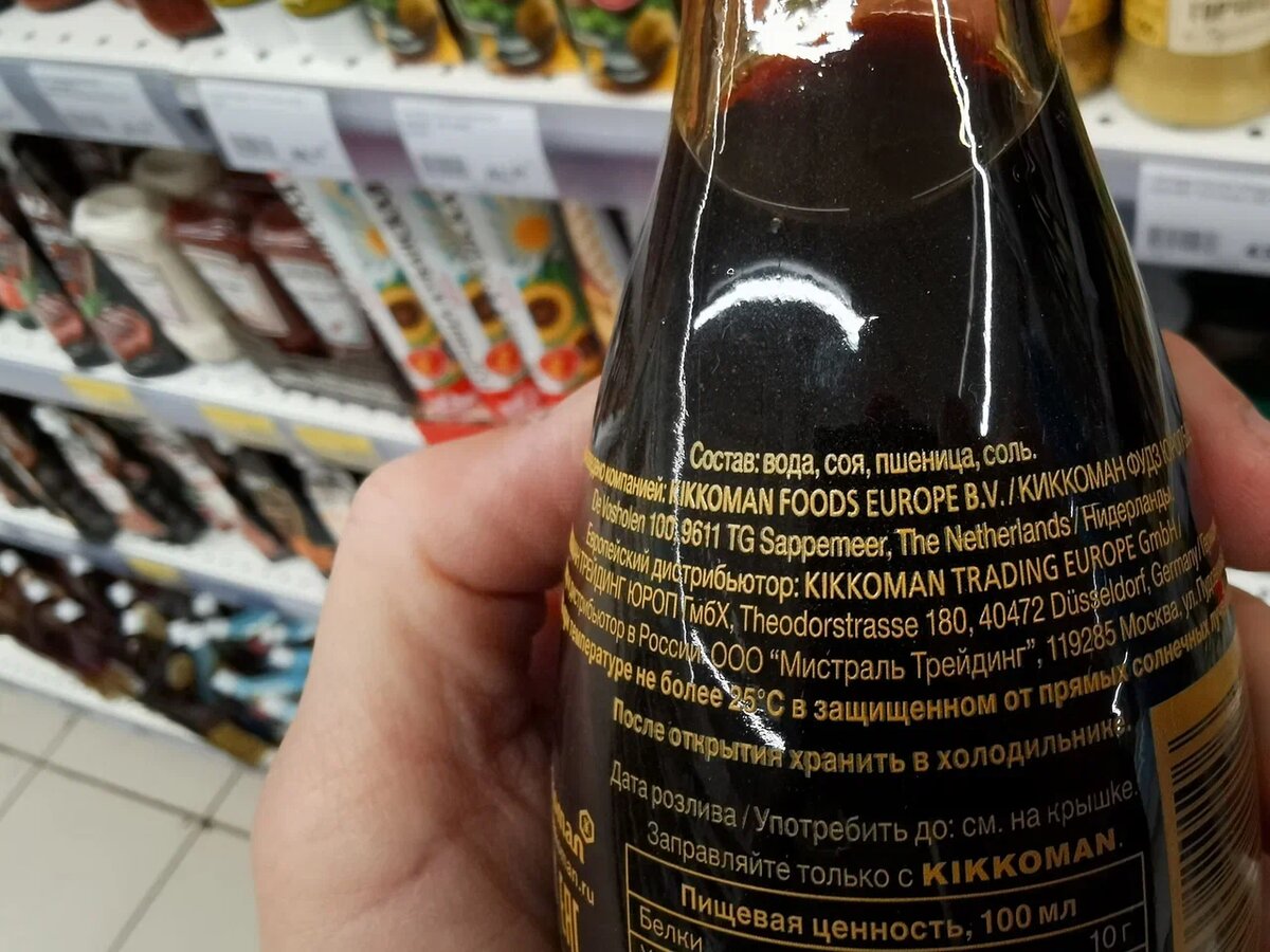 Соевый соус он типа пива - продукт брожения. Мало, кто знает, как выбрать  правильно - меня научил японец, рассказываю хитрости | Северяночка | Дзен