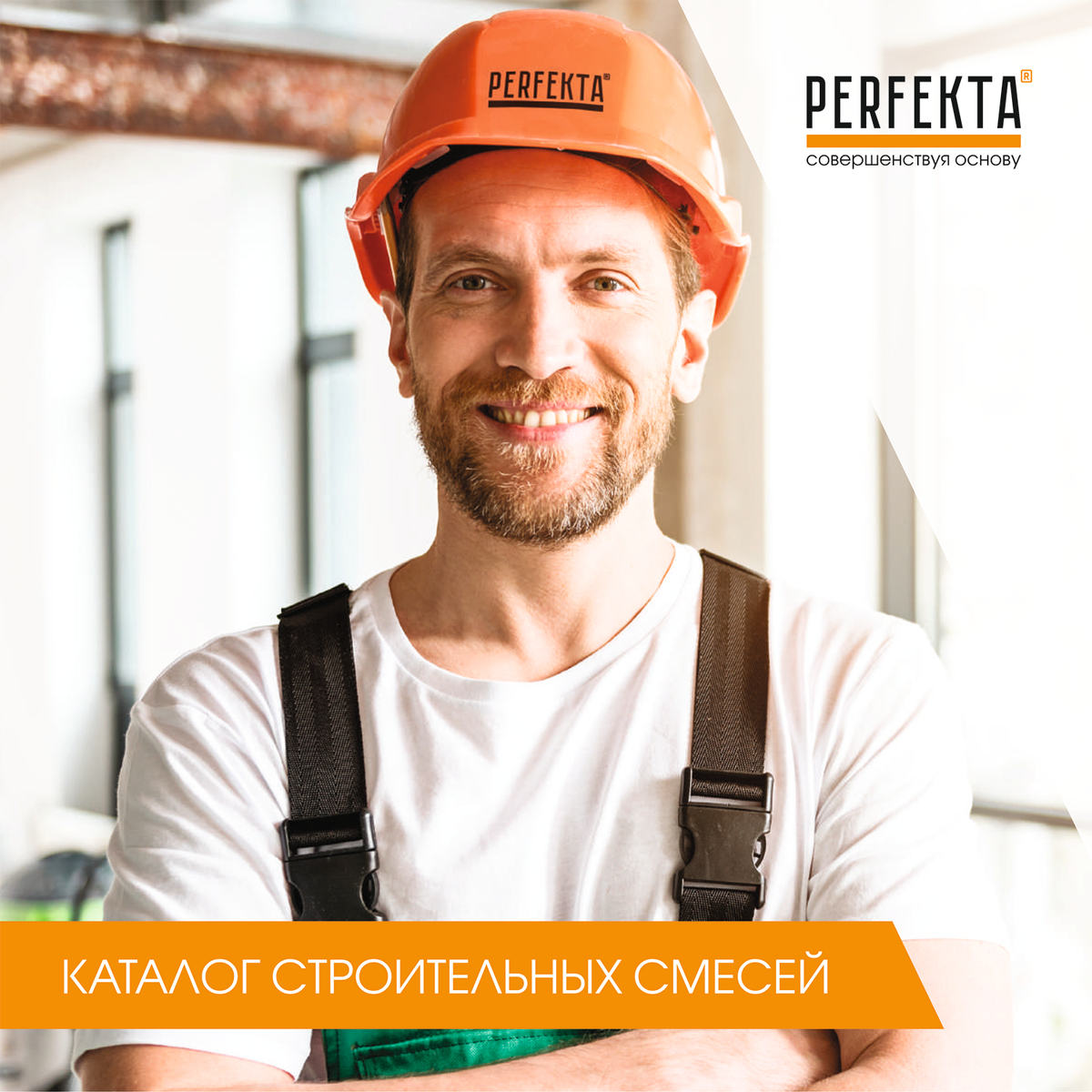 https://xn--5-7sbmwf8a.xn--p1ai/g36767039-perfekta