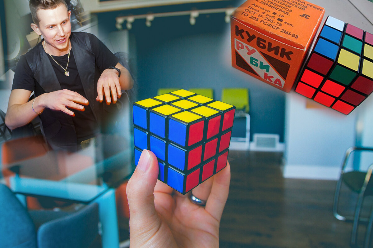 Кубик Рубика - история и описание игрушки