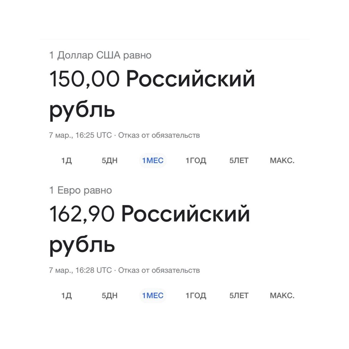 Печальная картина.