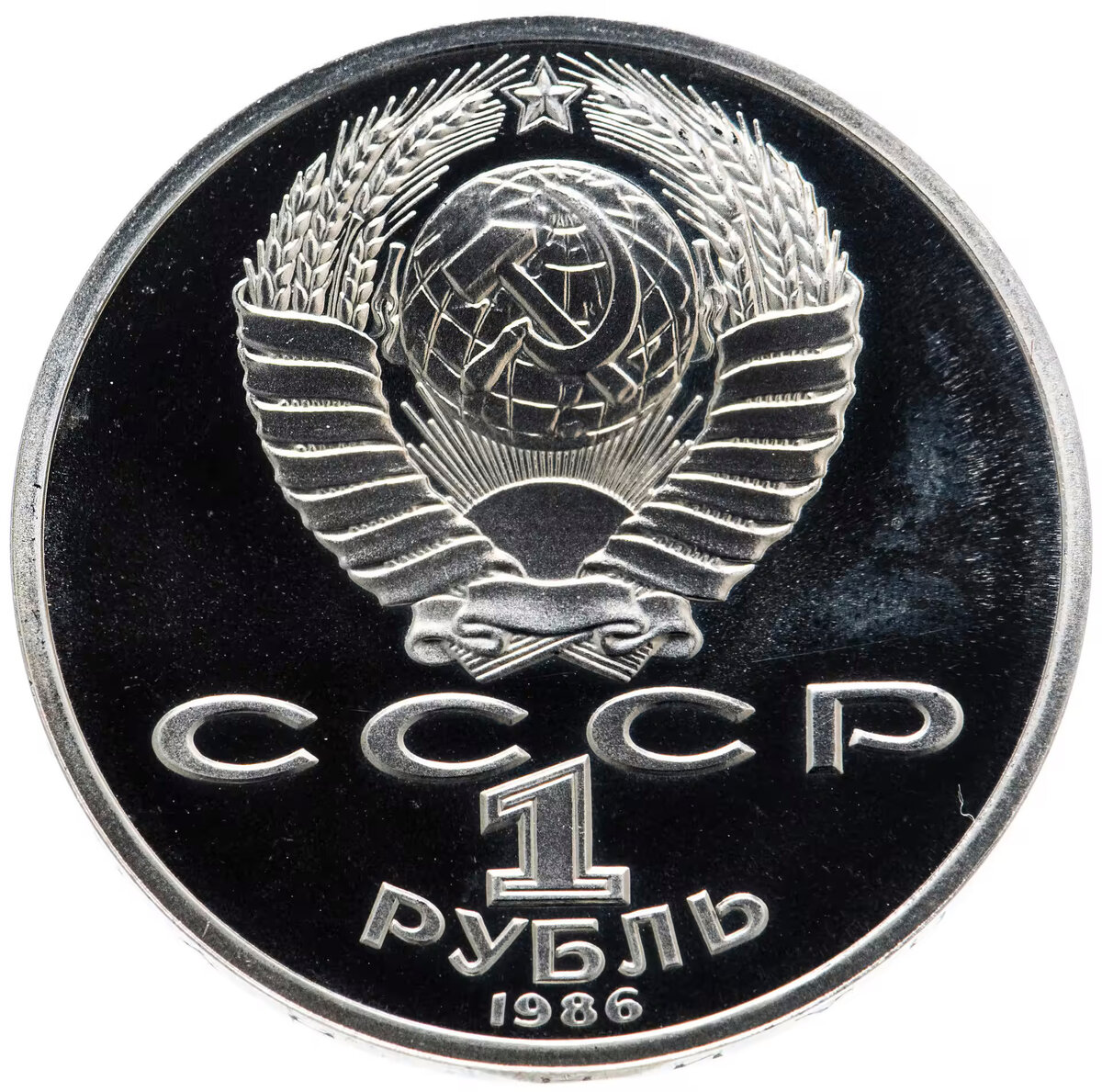 Аверс монеты