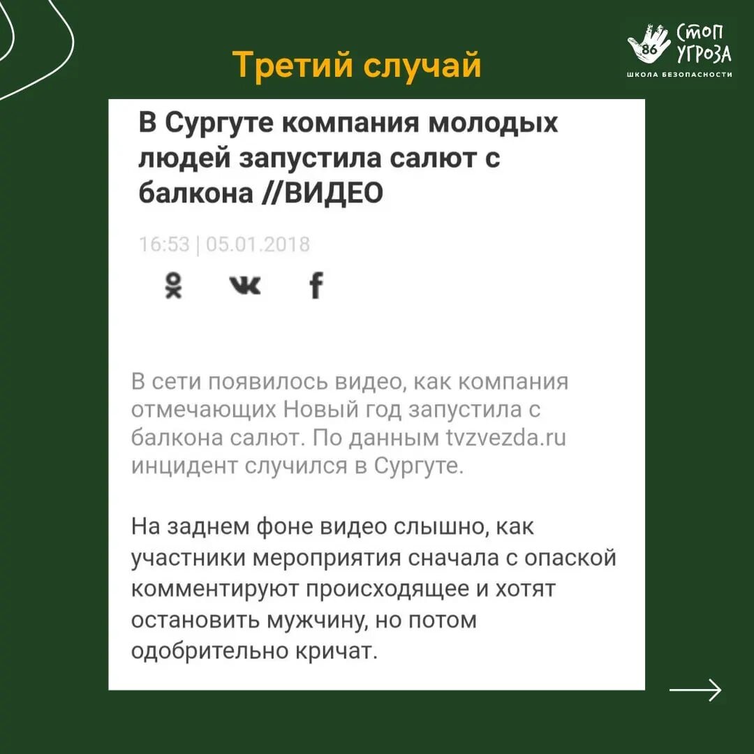 Петарды? Да у мальчишек СССР было десяток самоделок покруче | Пикабу