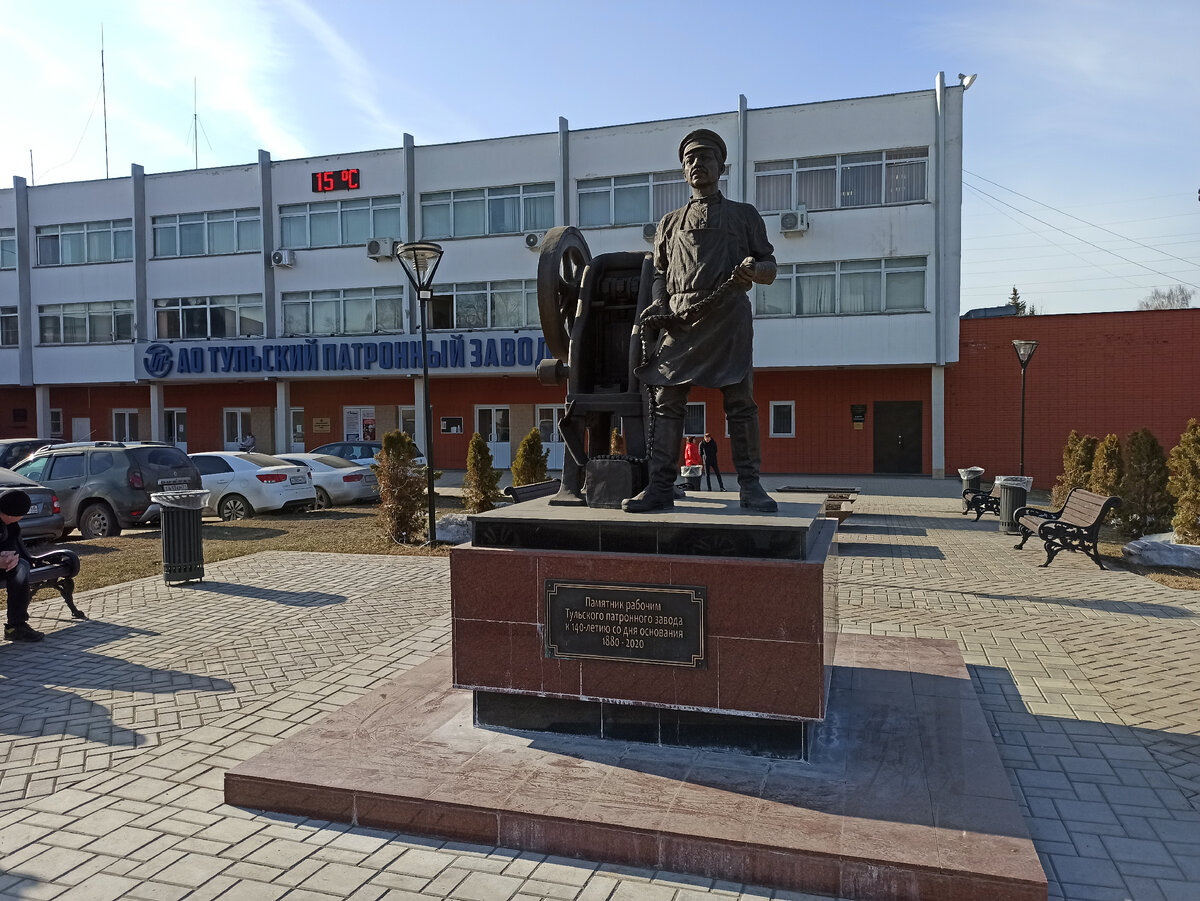 Фото автора. Тульский Патронный завод. Проходные.
