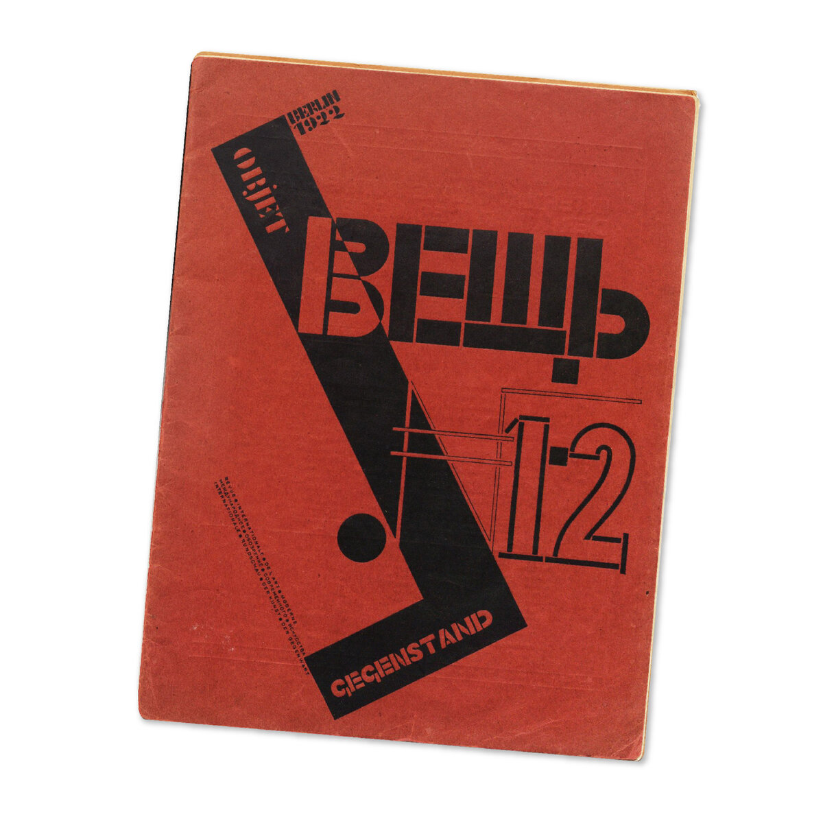 Первый выпуск журнала «Вещь». 1922