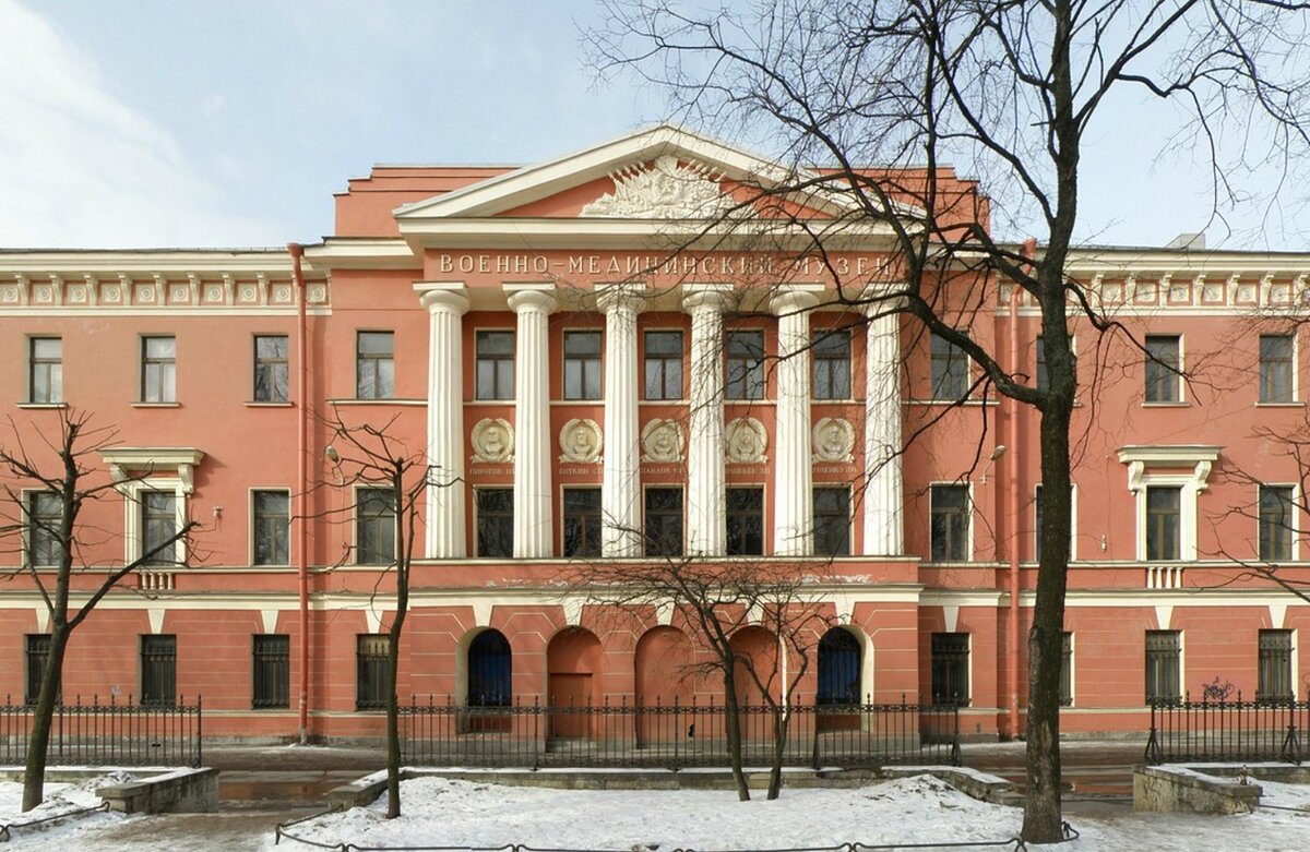 музей медицины в москве