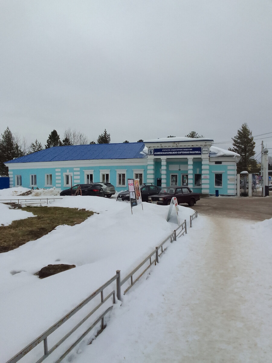 Проходная фабрики