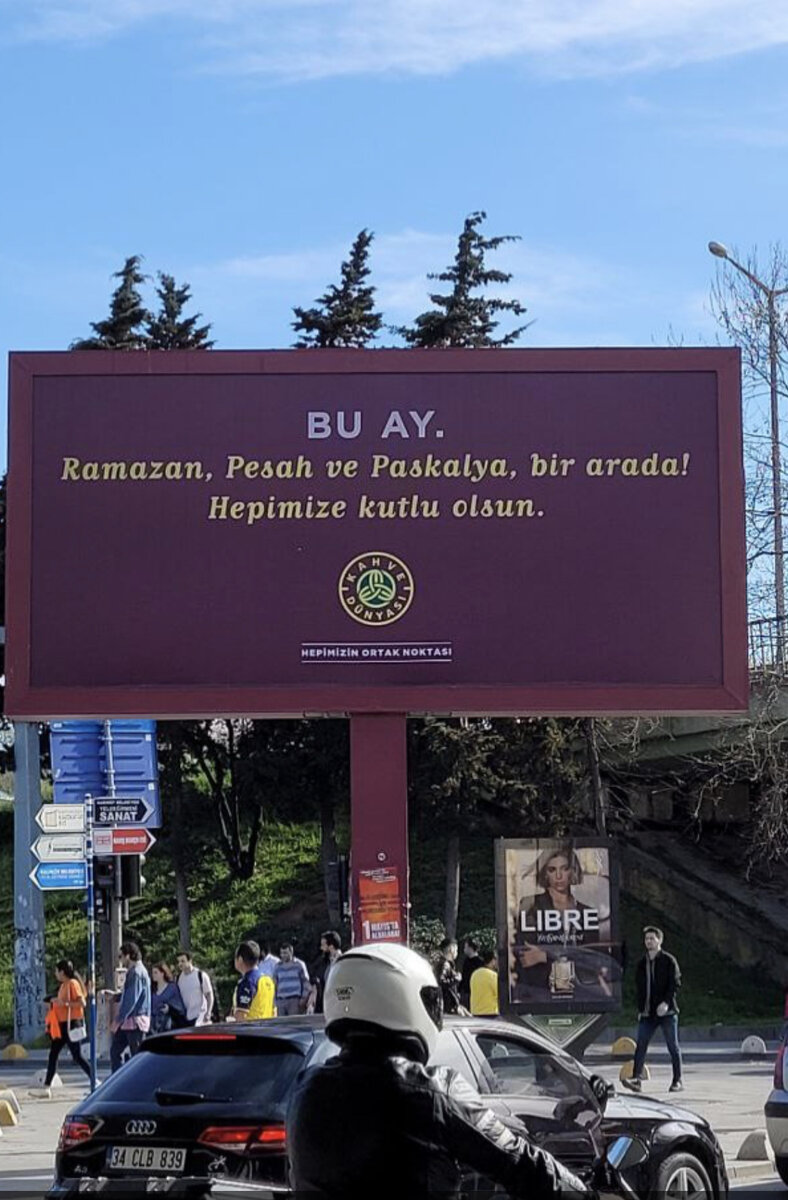 Снимок сделан в Стамбуле