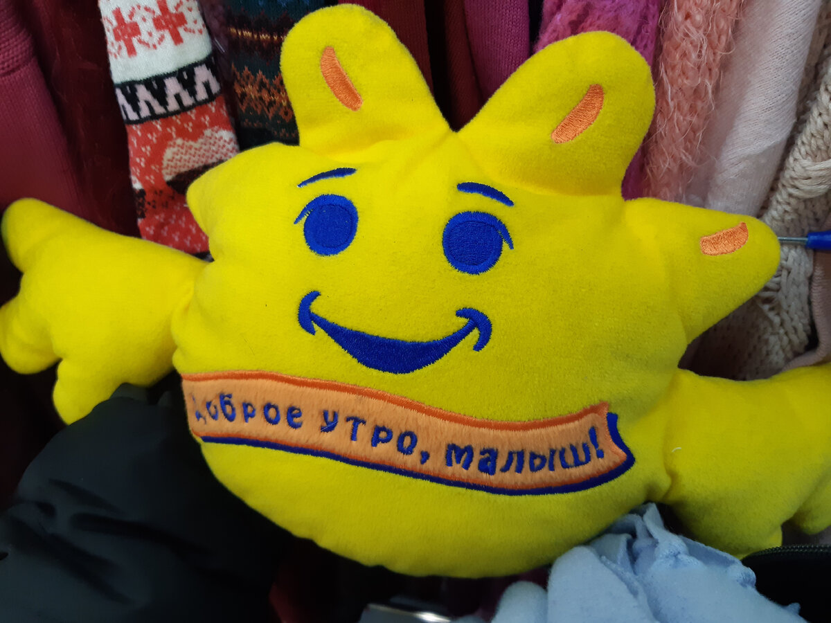 Игрушка -донор для изготовления Миньонов.