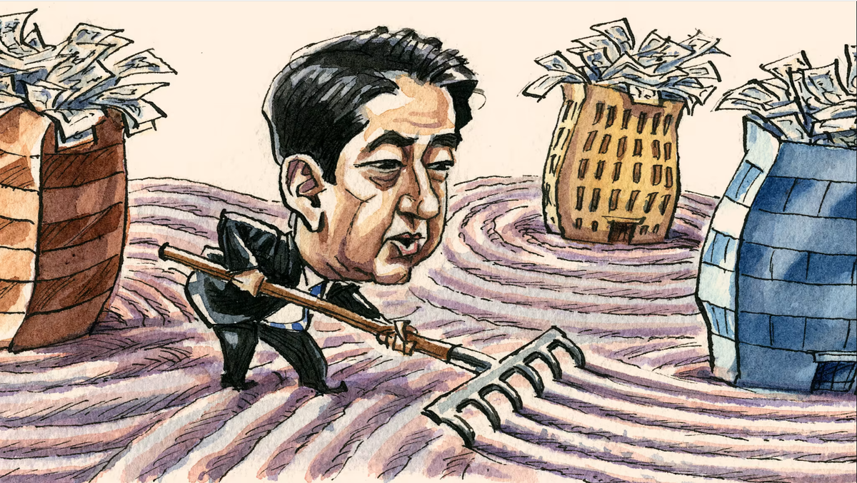 Картинка: Financial Times