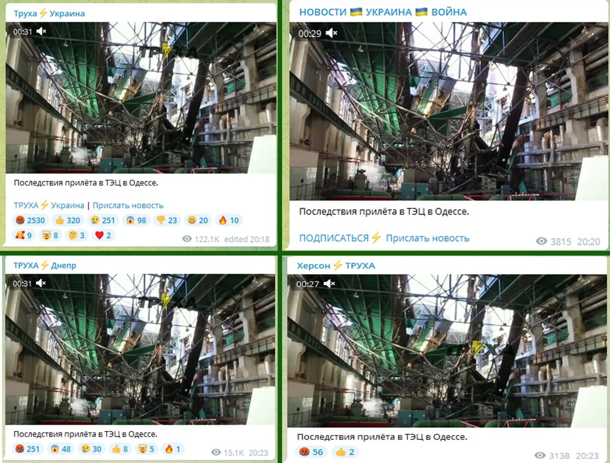 Вот такие посты сейчас в Украинских СМИ. 