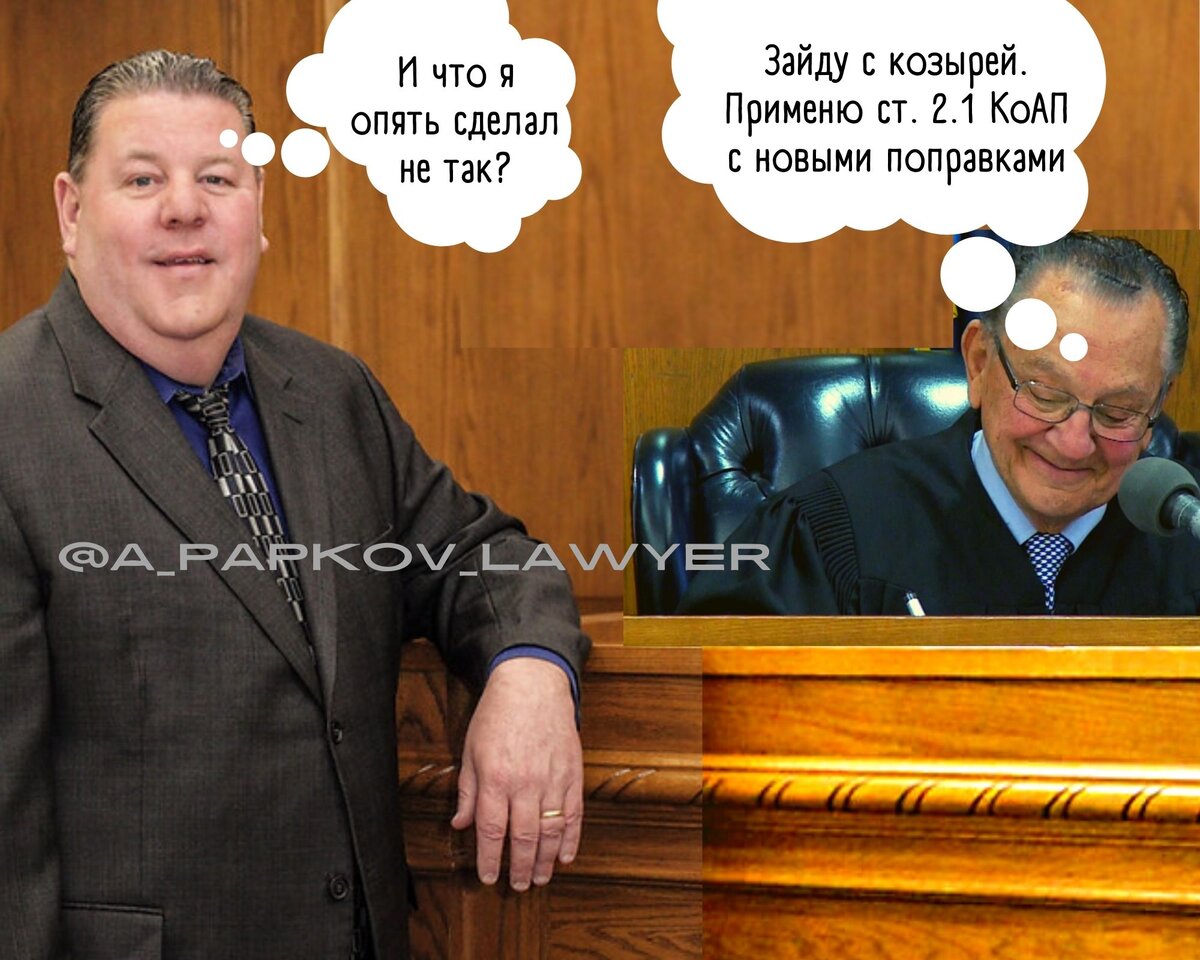 Коллаж автора
