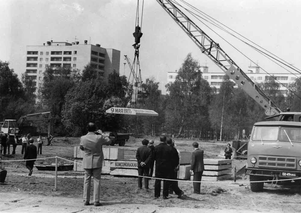 Закладка ДК "Подмосковье". 1977 год. 