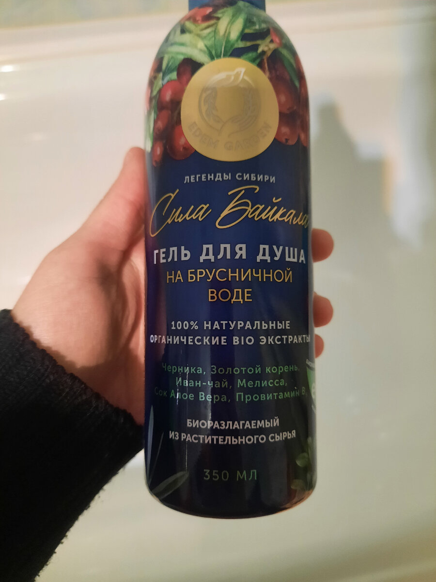 Очень приятный аромат