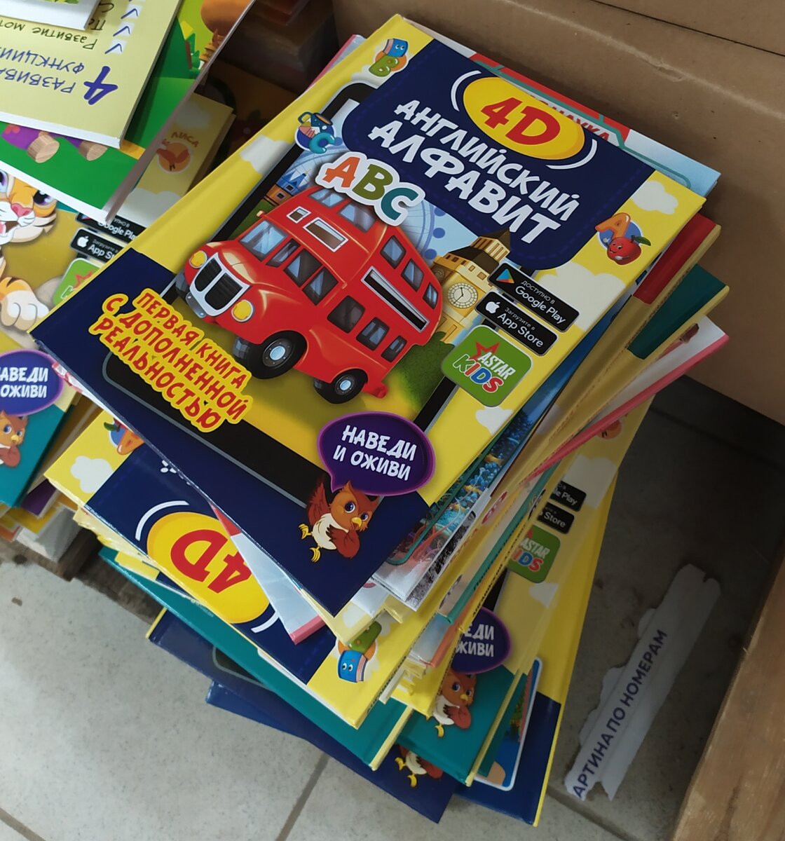 Фото автора канала Топай и лопай