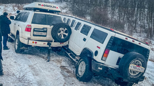 TOYOTA таранит HUMMER / Лимузин поехал с TOYOTA LC 200 и ЗИЛ 131 на БЕЗДОРОЖЬЕ