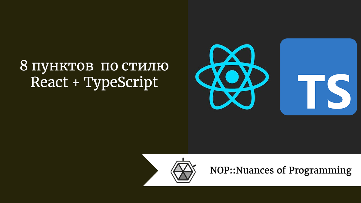 React стили. Стили в react. hr со стилями в react. react style. пример стилей в react прямых.