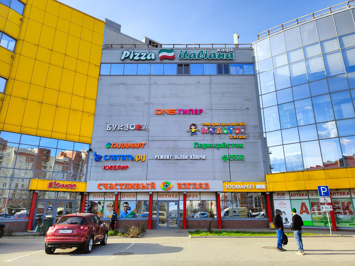 ТК "Ульянка", г. Санкт-Петербург, пр. Ветеранов, 101