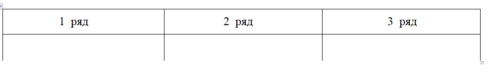 схема 1