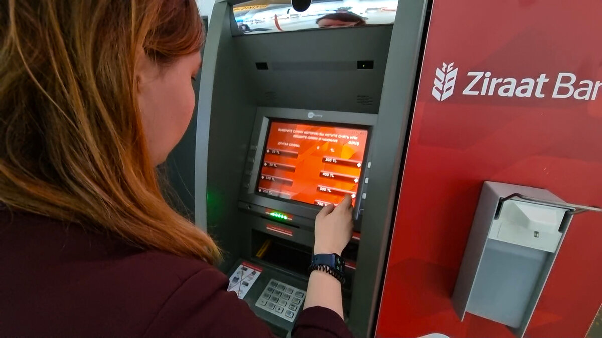 Банкомат Ziraatbank в аэропорту