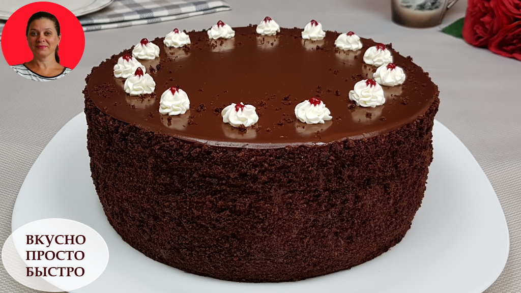 Шоколадный торт «Нина». Простой рецепт вкуснейшего домашнего торта | Natalia Natalia | VK