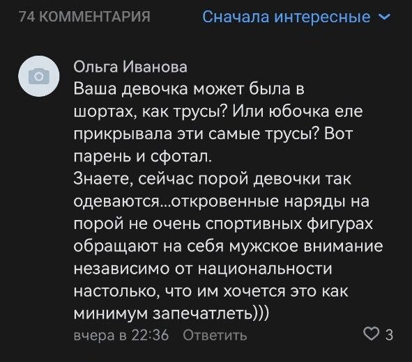 Раздевайтесь, вас снимают. За гандболистками подглядывали в раздевалке с помощью скрытых камер