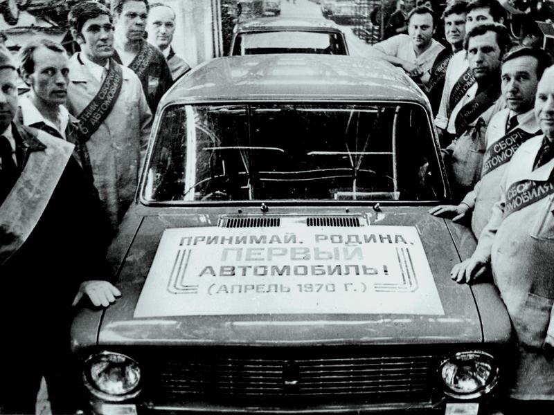 И уже через три года...