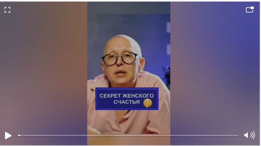 Мастер вселена биография кто такая почему лысая. Мастер вселена пора проснуться канал на ютубе. Мастер вселена пора проснуться канал на ютубе. Мастер вселена на ютубе. Пора проснуться канал мастера вселены.