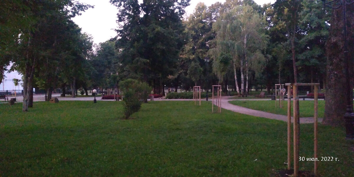 Тоже парк на Красной 