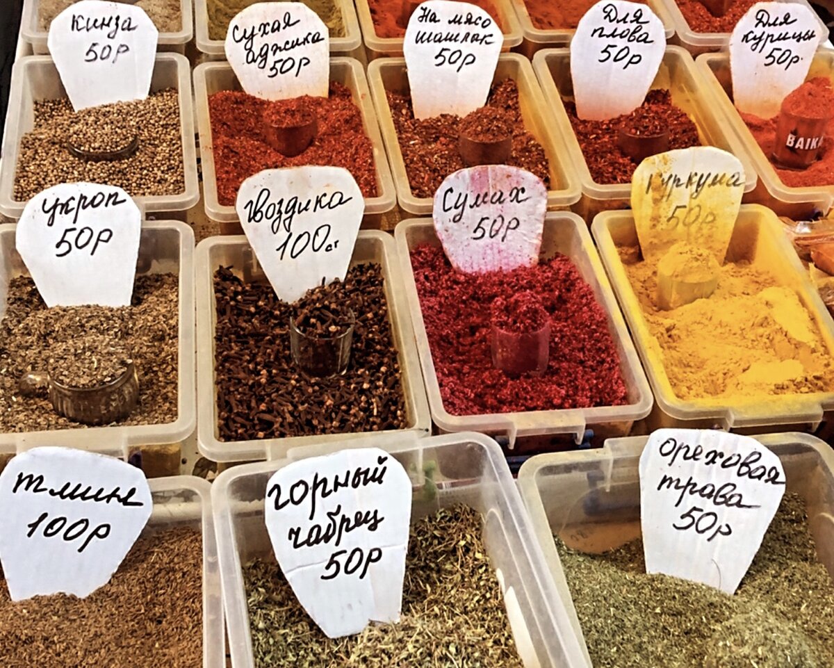 На рынках огромный выбор специй, чая.