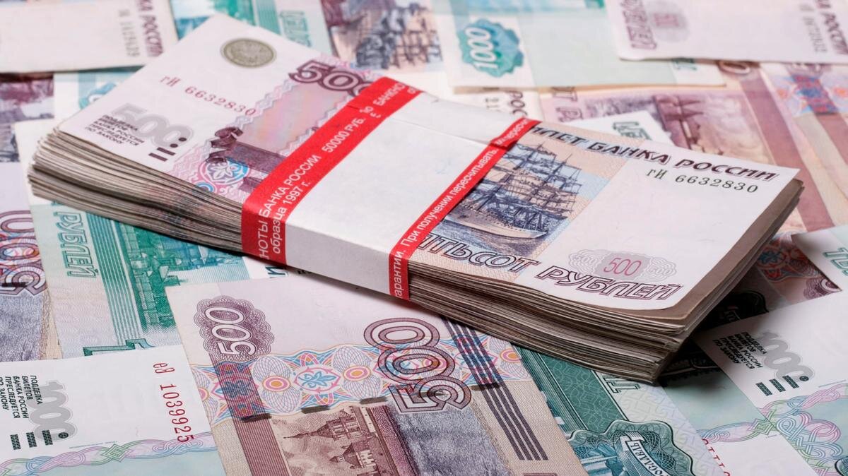 Получить данное пособие могут далеко не все жители России. Фото: Pxfuel.com