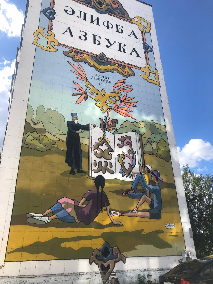  " Азбука". Автор- Дмитрий Fatum ( Киев)