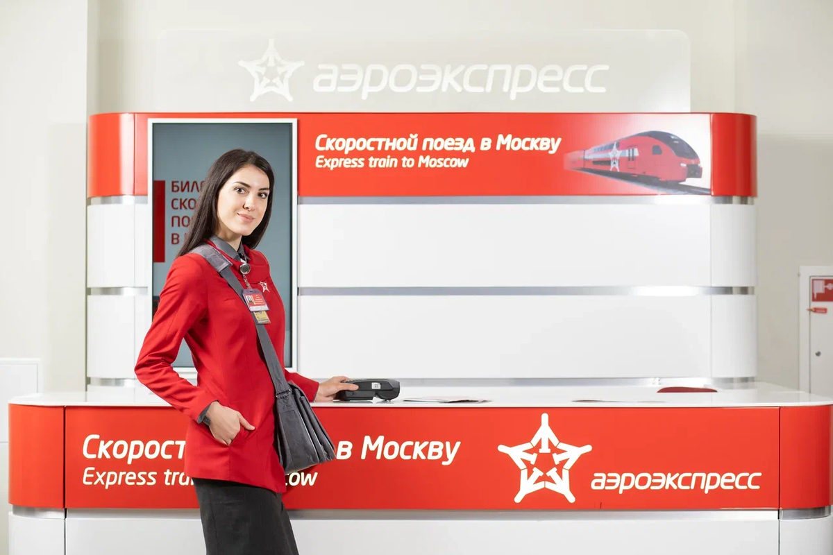 Сдать аэроэкспресс. Аэроэкспресс логотип. стоимость аэроэкспресса. аэроэкспресс екатеринбург кольцово.