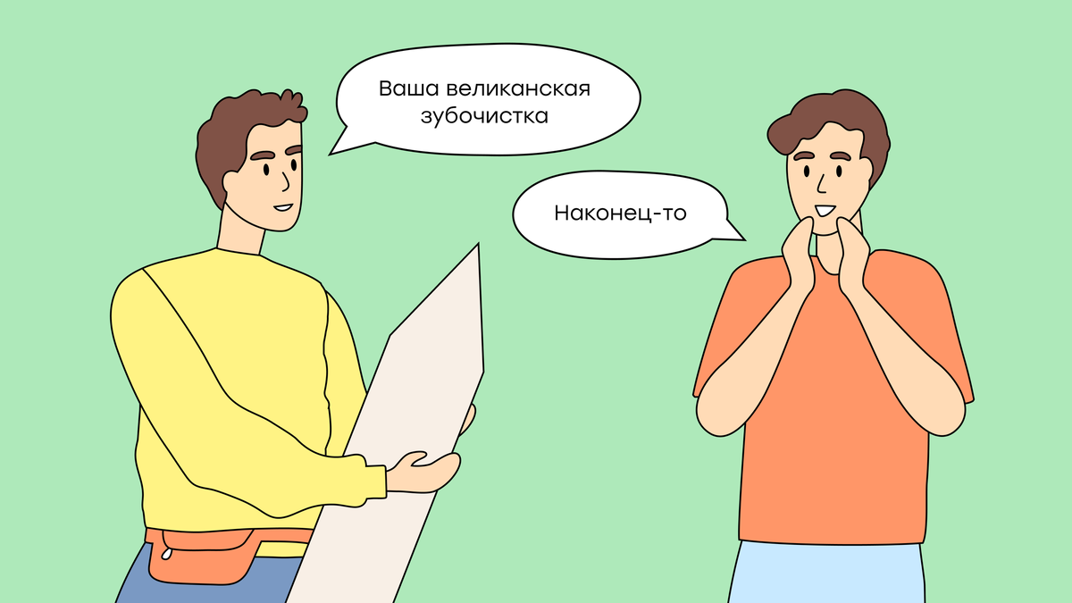 на какие темы можно спорить. аргументы в споре. на какие темы можно спорить. как вести спор памятка. темы для дебатов.