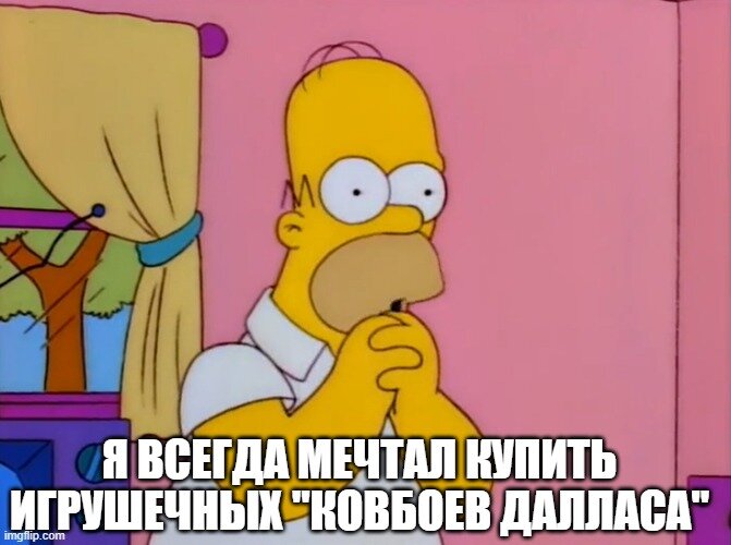 Симпсоны (The Simpsons), s08e02 © 20th Century Fox Film Corporation 