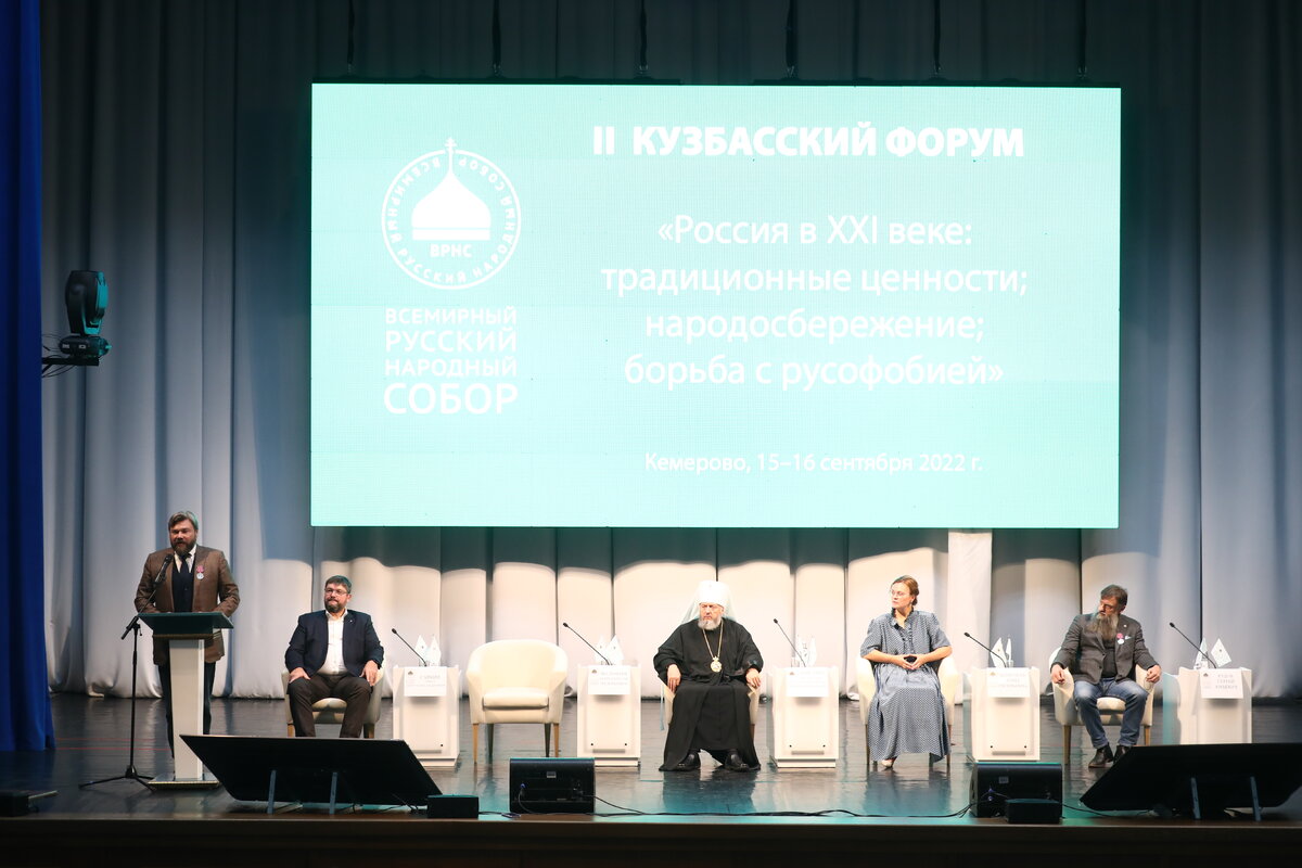 ГЛАВНЫМ ДОКЛАДЧИКОМ ФОРУМА СТАЛ ЗАМЕСТИТЕЛЬ ГЛАВЫ ВРНС, УЧРЕДИТЕЛЬ "ПЕРВОГО РУССКОГО" КОНСТАНТИН МАЛОФЕЕВ. ФОТО: ЦАРЬГРАД.