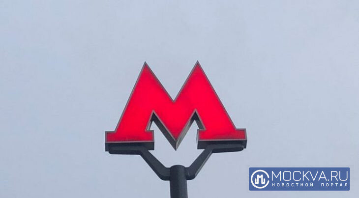 Фото: Москва.ру/Добрыгина Мари