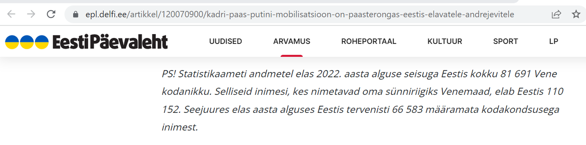 скриншот-цитата Источник https://epl.delfi.ee/artikkel/120070900/kadri-paas-putini-mobilisatsioon-on-paasterongas-eestis-elavatele-andrejevitele 