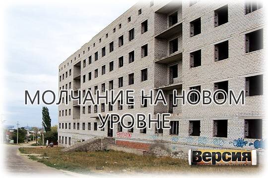    Молчание на новом уровне