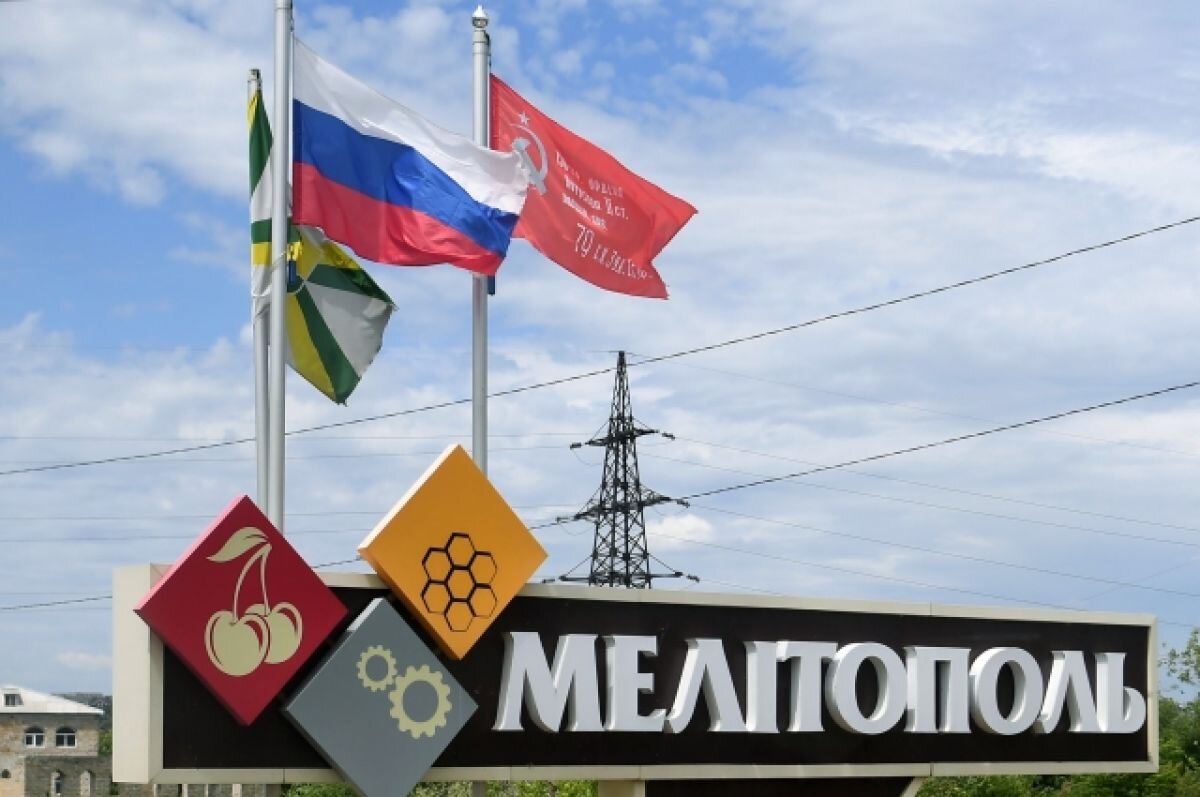    В центре Мелитополя прозвучал взрыв
