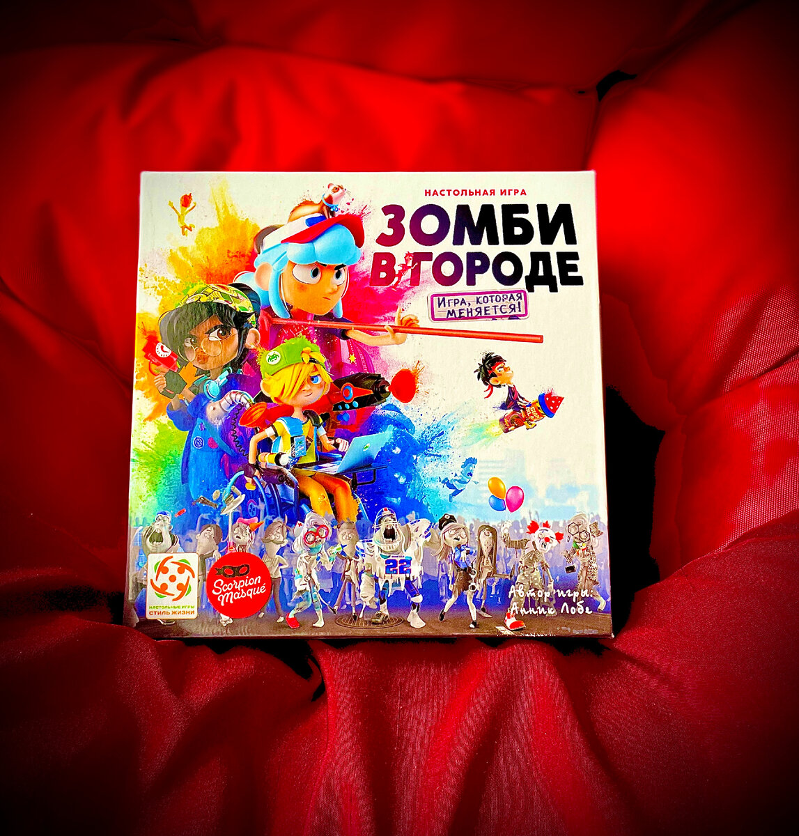 Коробка с настольной игры «Зомби в городе»