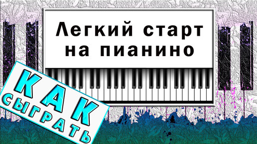 Красивые мелодии в машину