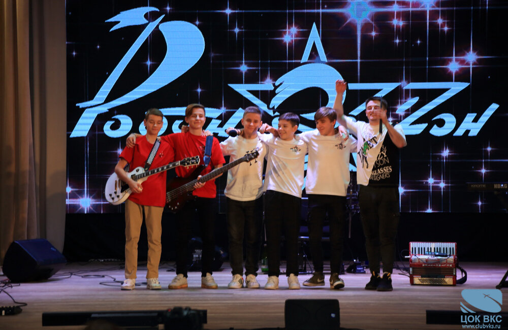 Группа «Робинзон» приняла участие в акции «Zа Свет! Zа Правду! Zа Россию!», организованной ЦОК ВКС