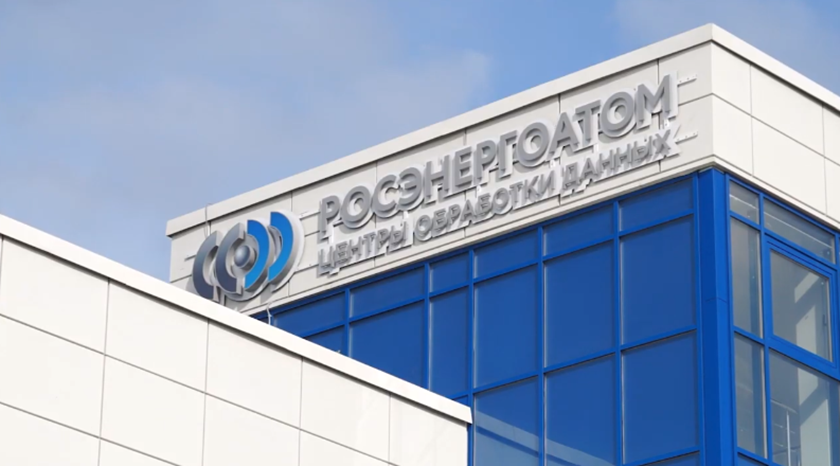 российская энергетическая компания. электроэнергетические компании россии. логотипы энергетических компаний. крупнейшие генерирующие компании россии. российская энергетическая компания.