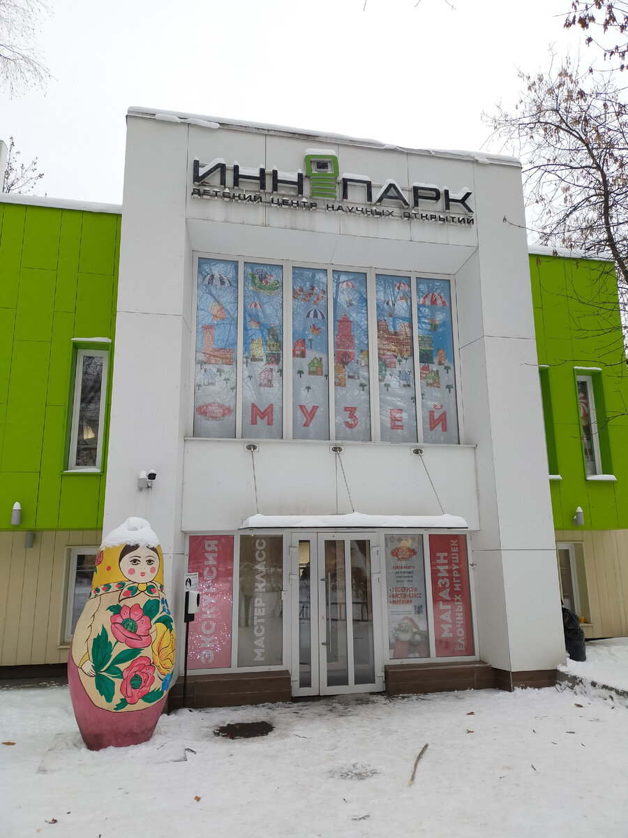 Здание музея 