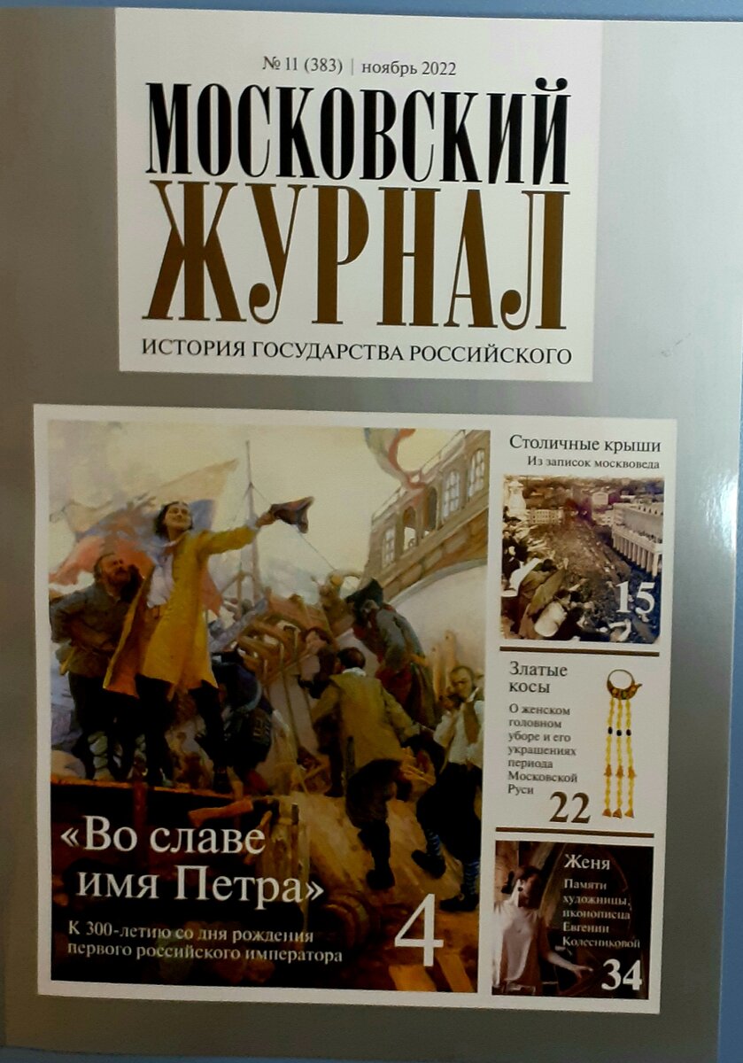 Фотография автора