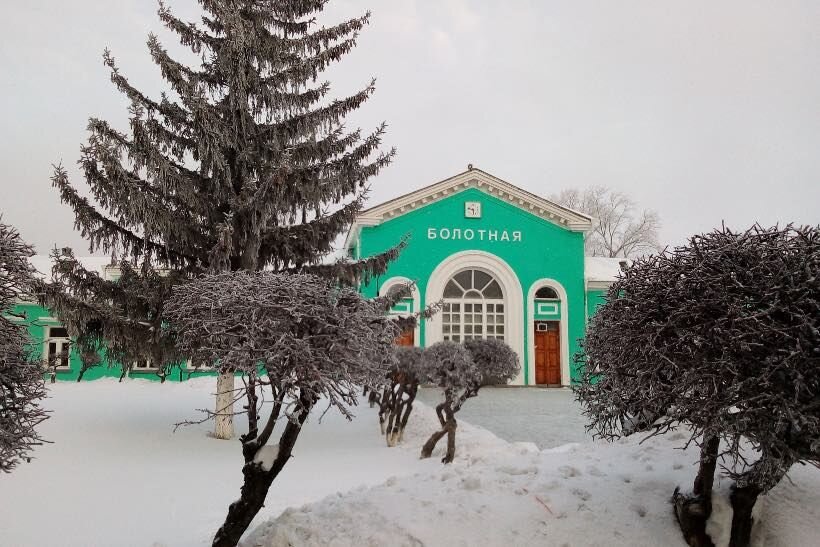 Современный вокзал Болотного был построен в 1960-х годах, когда снесли бревенчатое здание первого вокзала. 