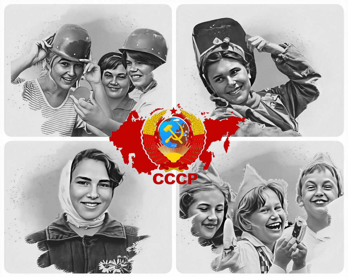 фотоколлаж - Так ли хорошо вы помните советское время?