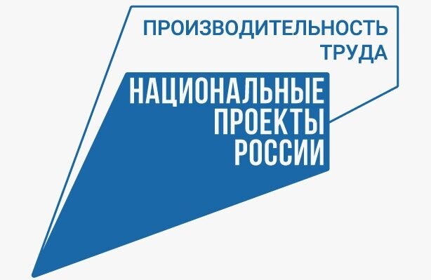    На заводе «Инвертор» подвели итоги реализации национального проекта Кристина Просвиркина