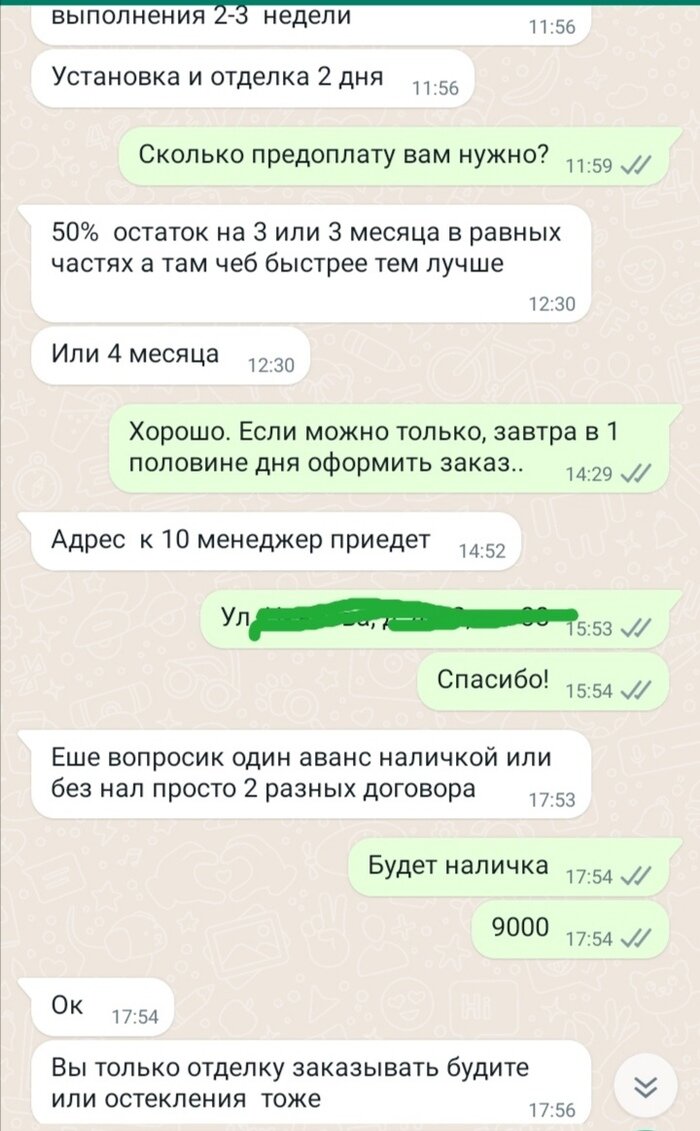 Листайте вправо, чтобы увидеть больше изображений
