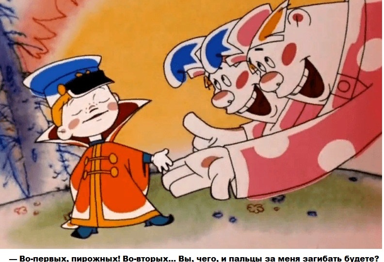 ДУМАТЬ - ОПАСНО, НЕ ДУМАТЬ - ВРЕДНО